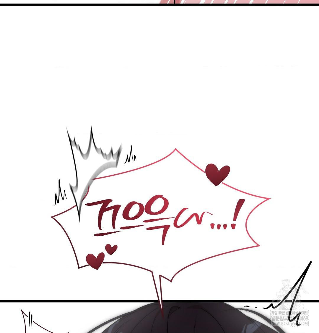 That Kind of Thing Happened Raw 124