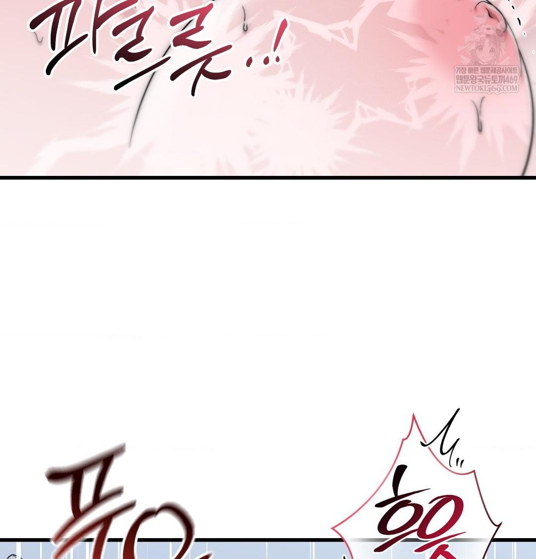 That Kind of Thing Happened Raw 126