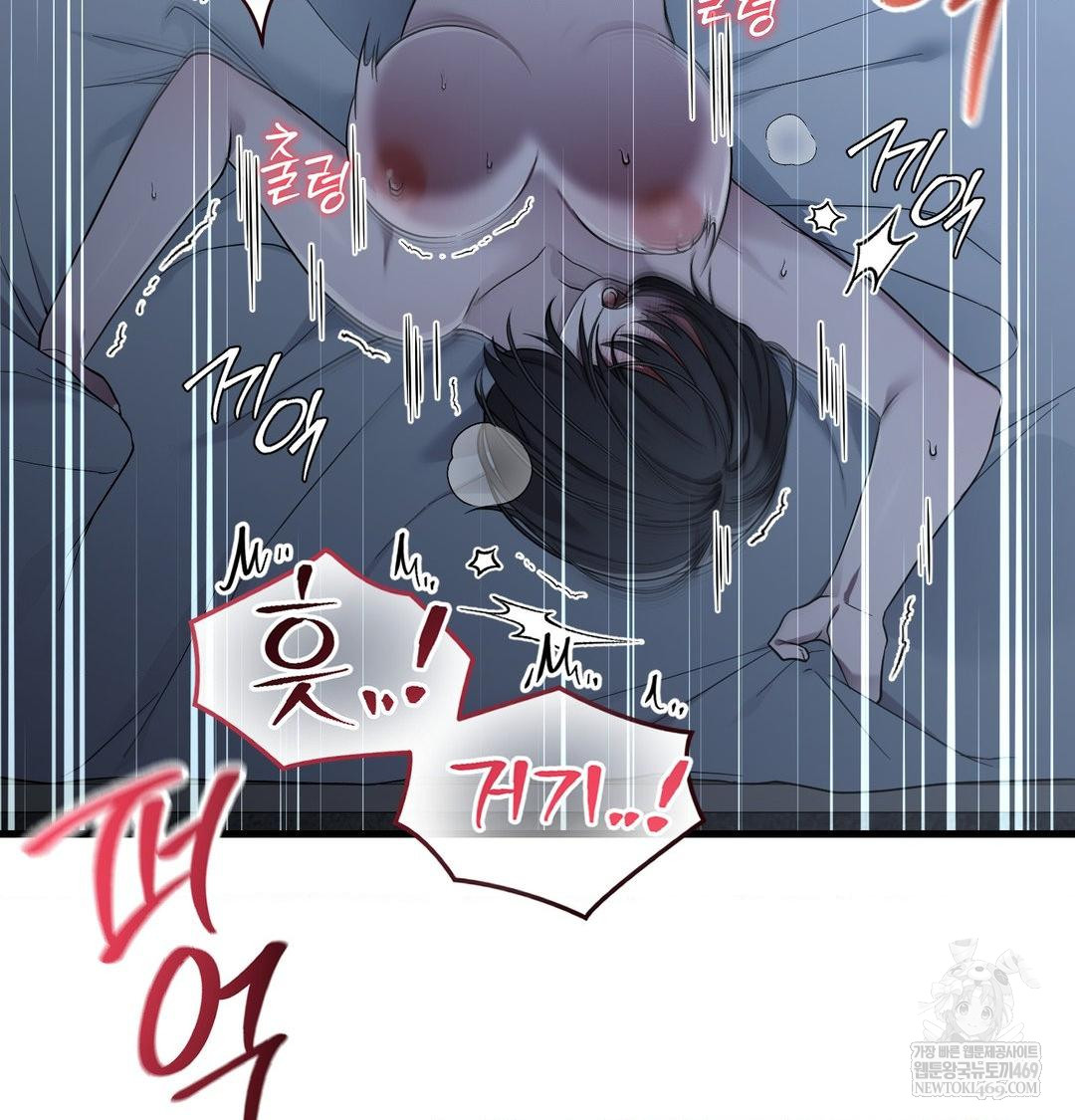 That Kind of Thing Happened Raw 128