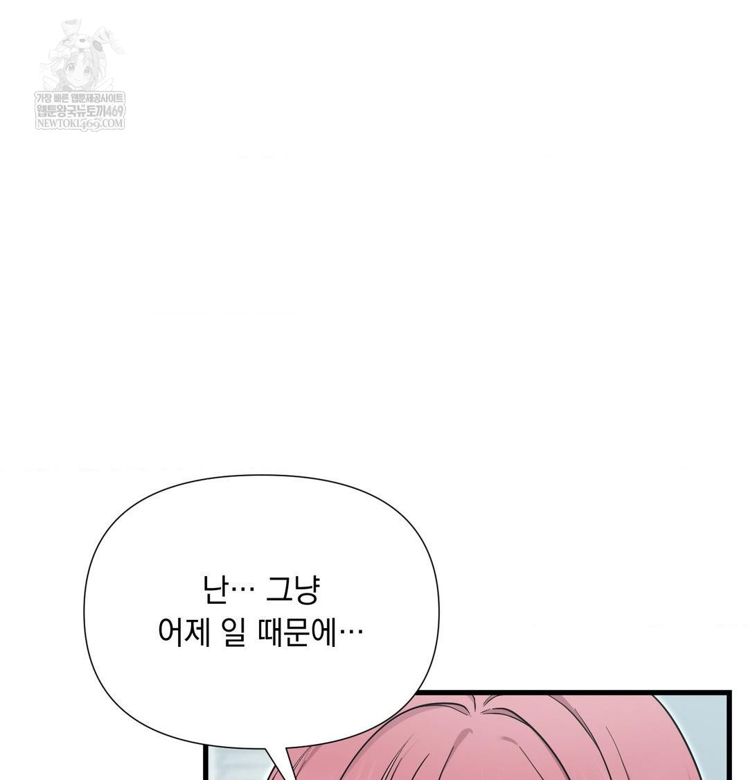 That Kind of Thing Happened Raw 14