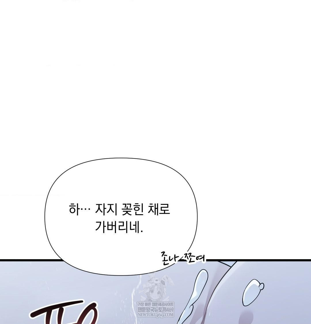 That Kind of Thing Happened Raw 134