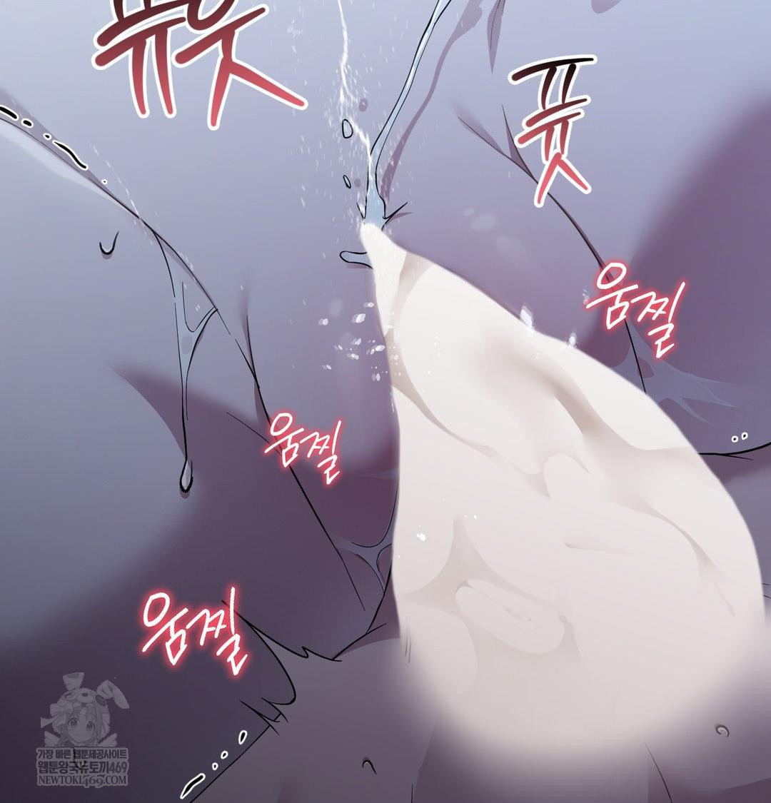 That Kind of Thing Happened Raw 135