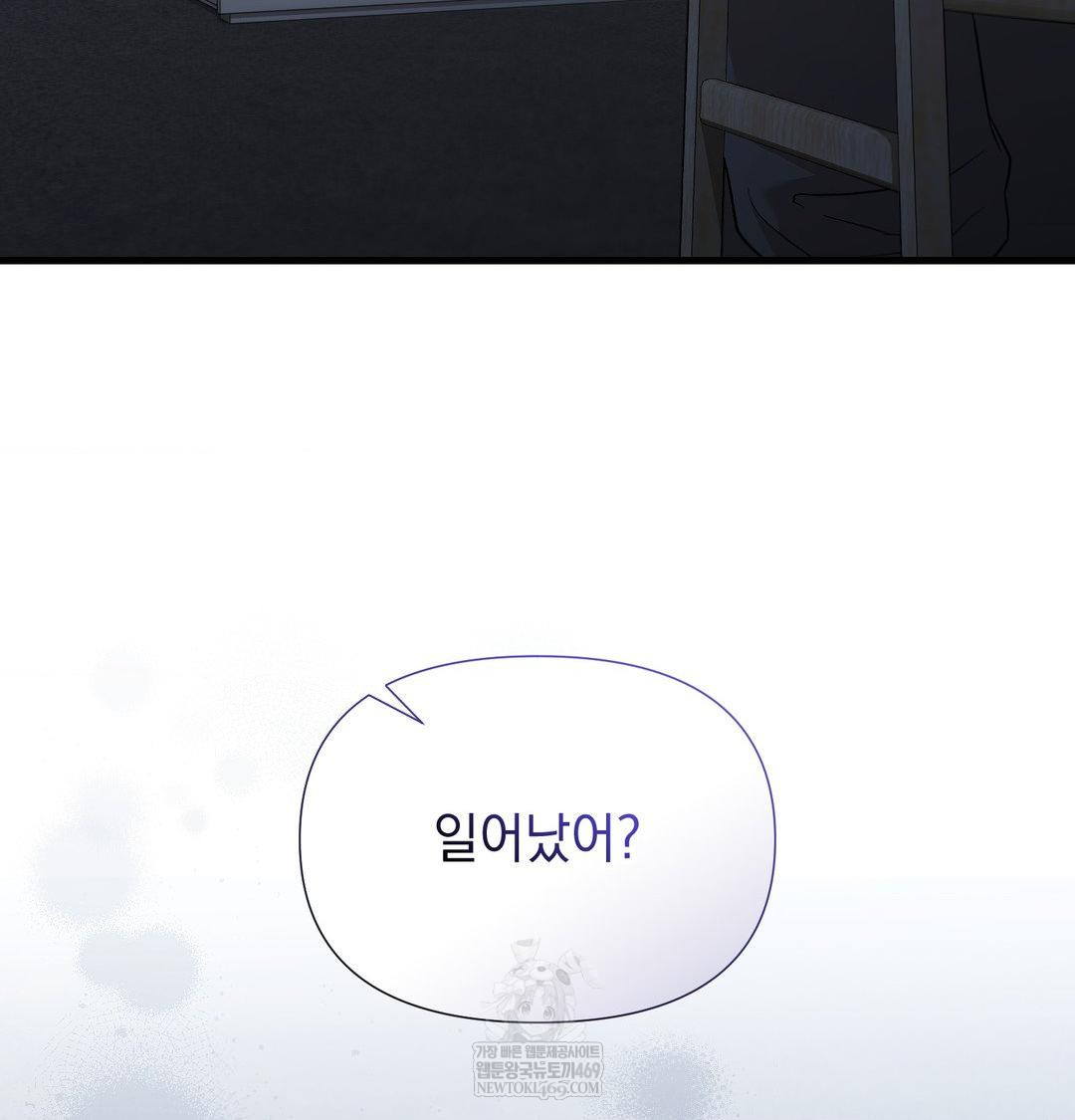 That Kind of Thing Happened Raw 138