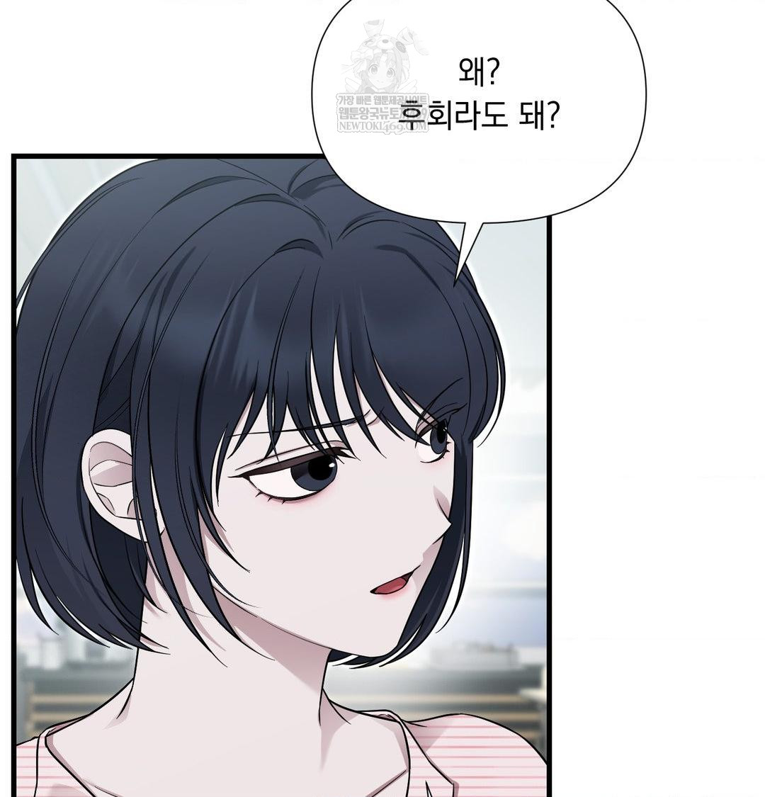That Kind of Thing Happened Raw 16