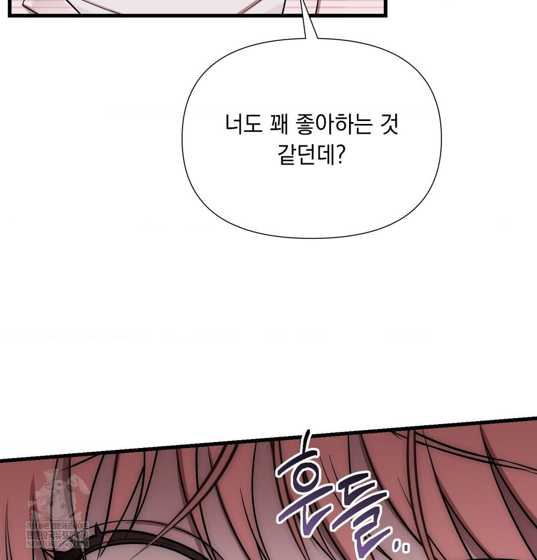 That Kind of Thing Happened Raw 17
