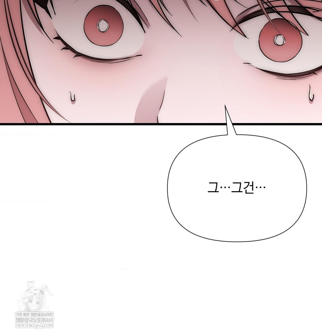 That Kind of Thing Happened Raw 18