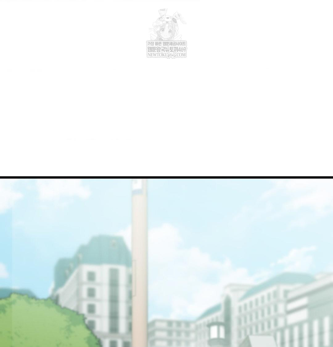 That Kind of Thing Happened Raw 33