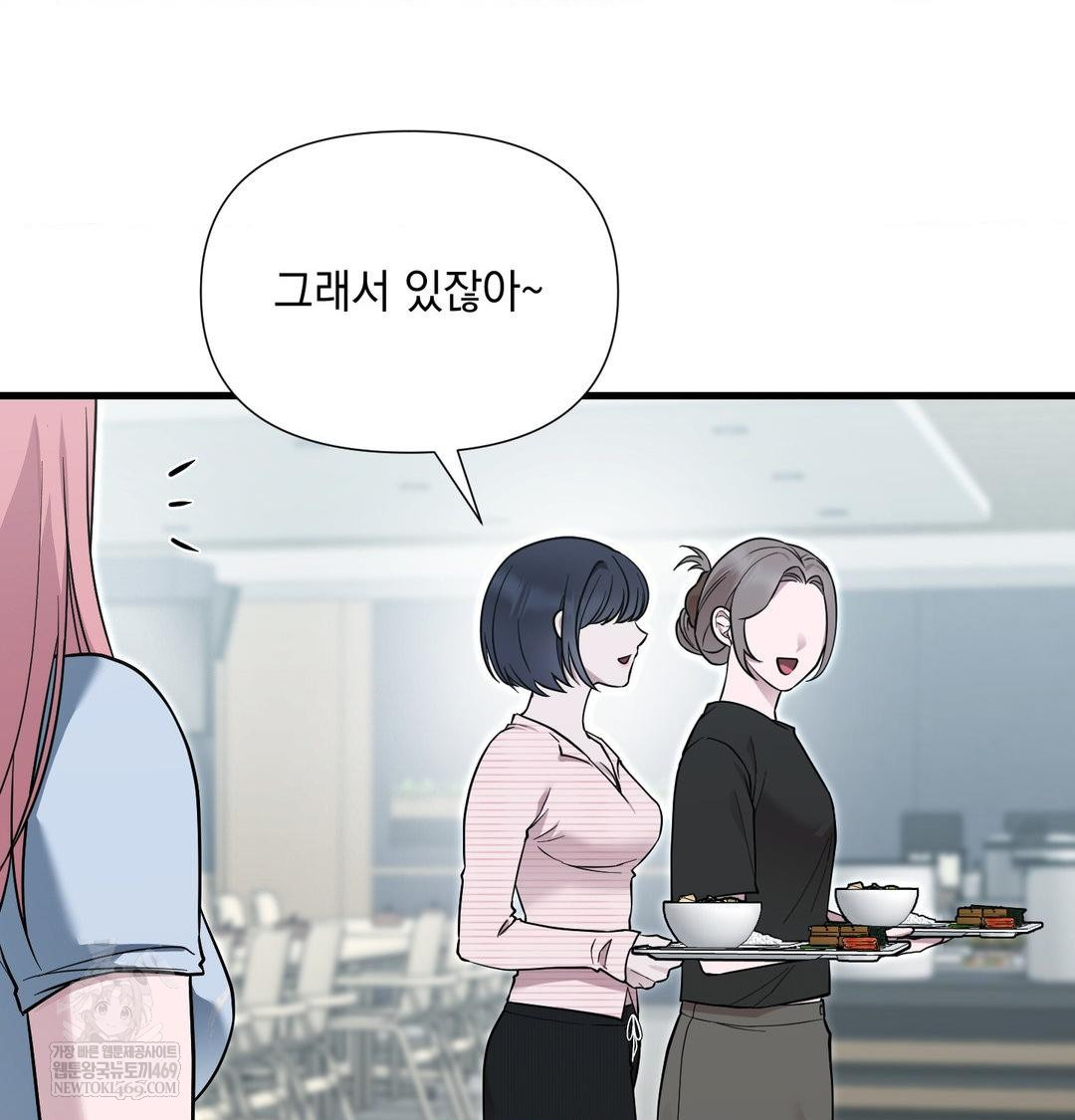 That Kind of Thing Happened Raw 6