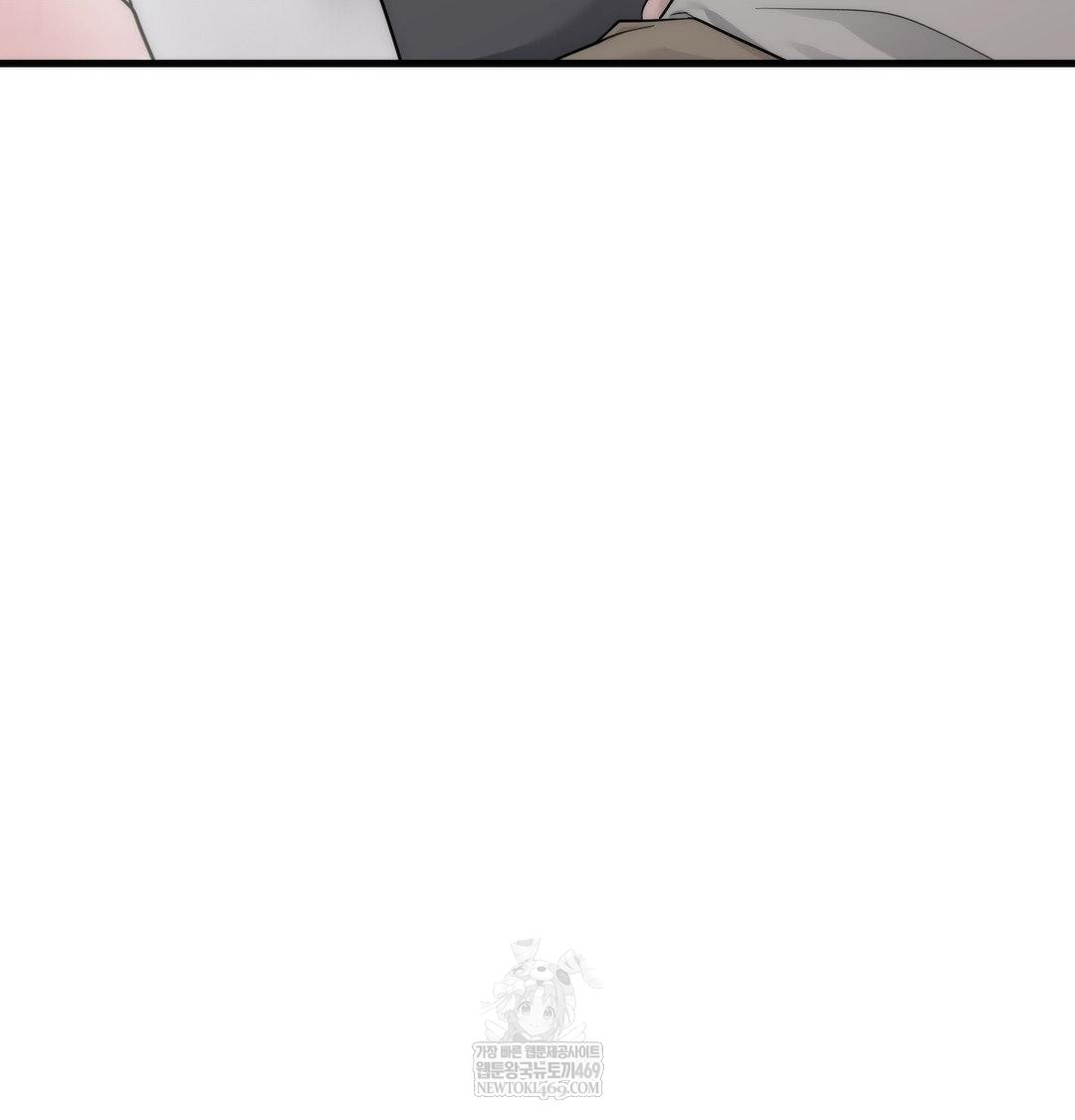 That Kind of Thing Happened Raw 69