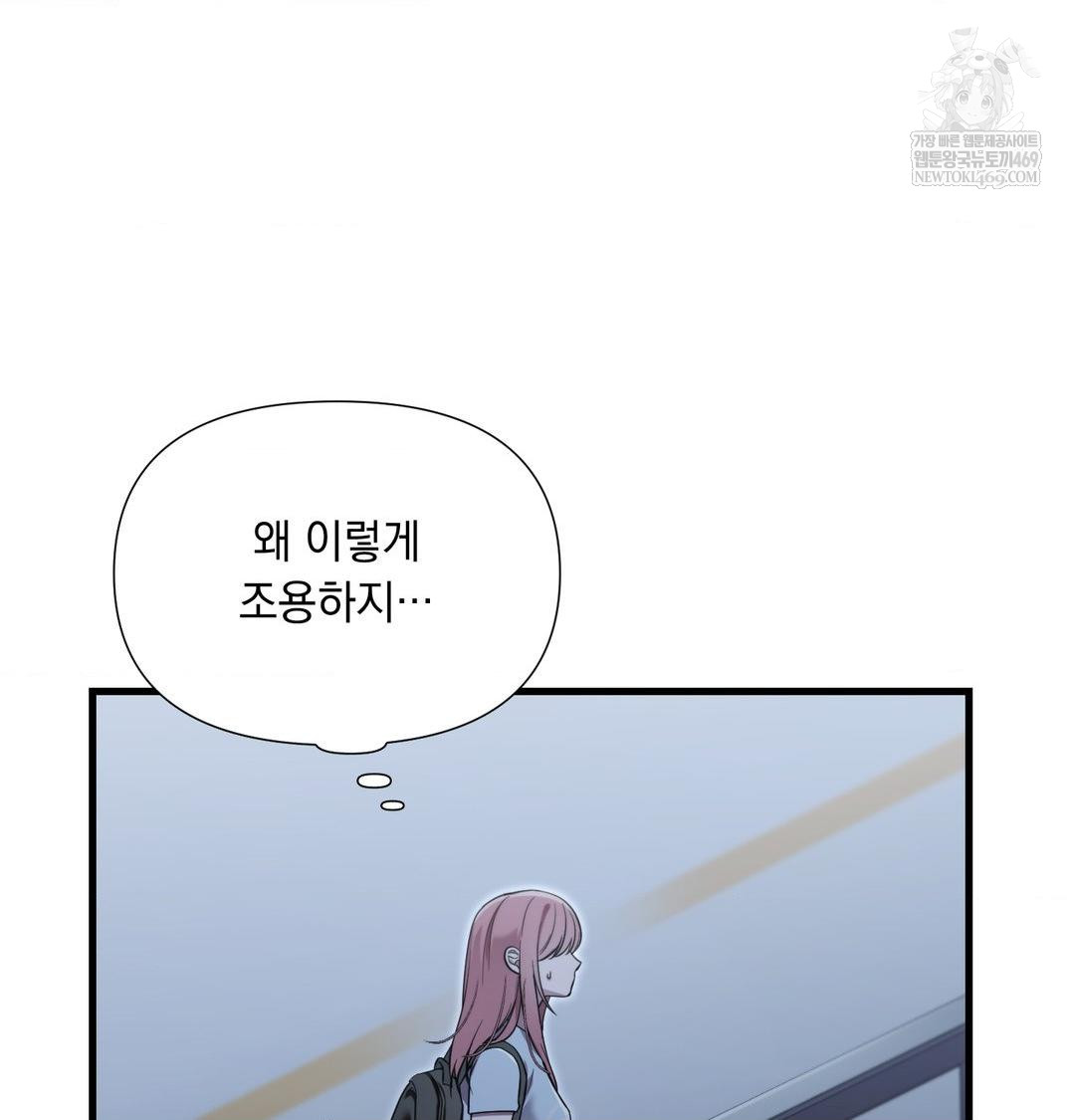 That Kind of Thing Happened Raw 75