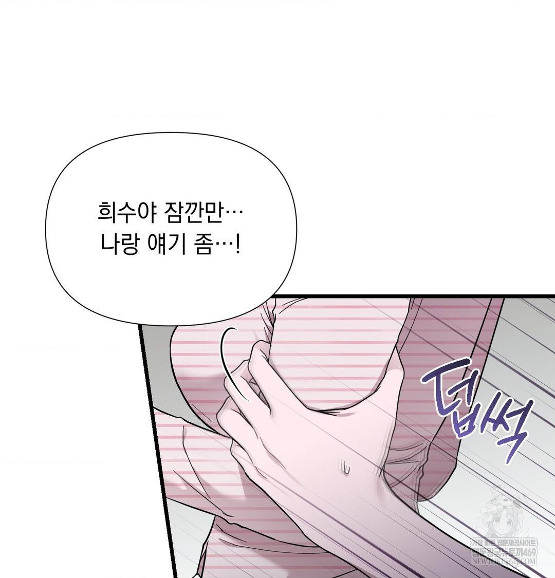 That Kind of Thing Happened Raw 10