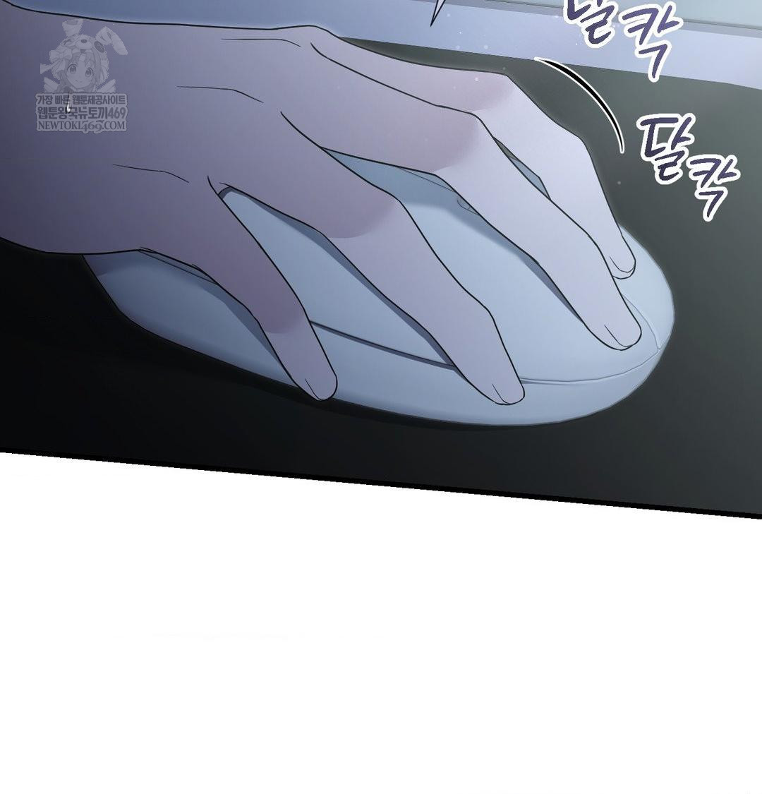 That Kind of Thing Happened Raw 91