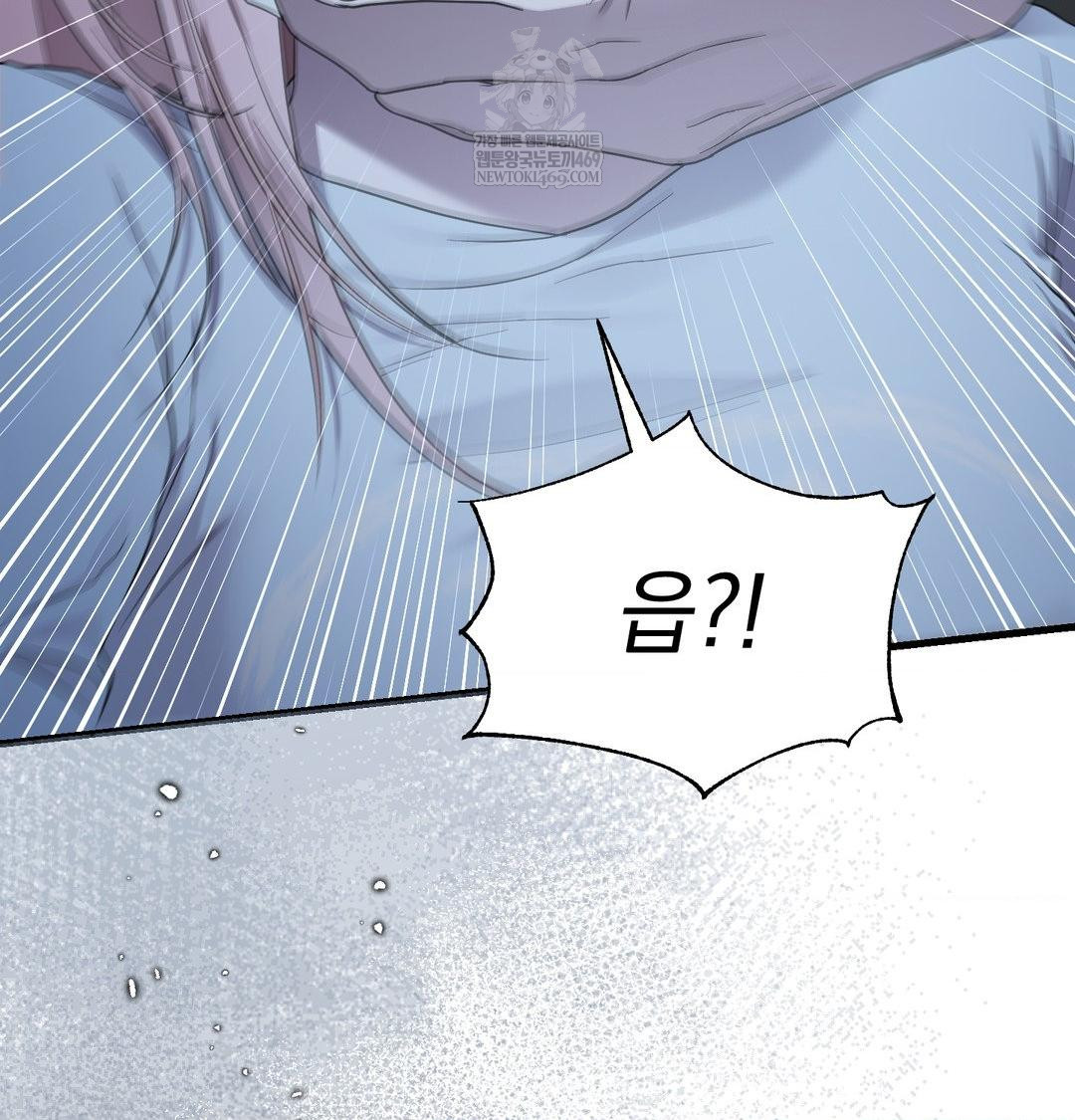 That Kind of Thing Happened Raw 96