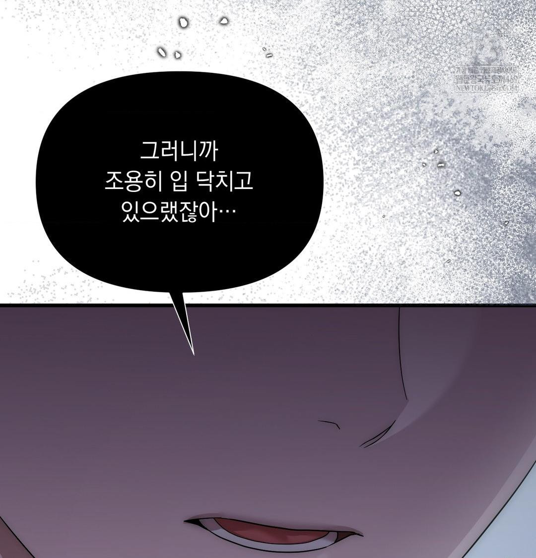 That Kind of Thing Happened Raw 98