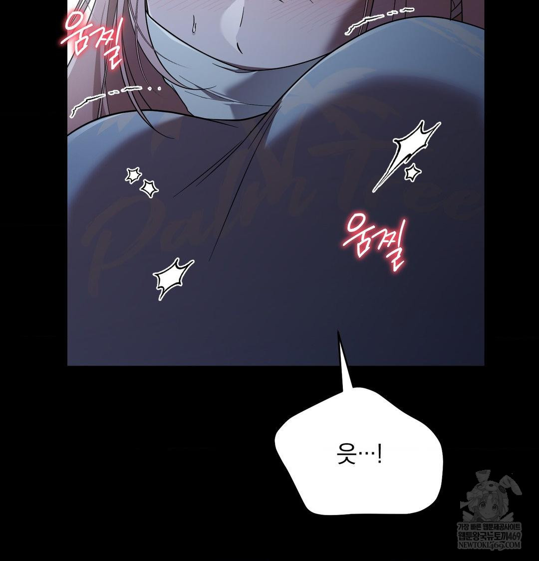 That Kind of Thing Happened Raw 11