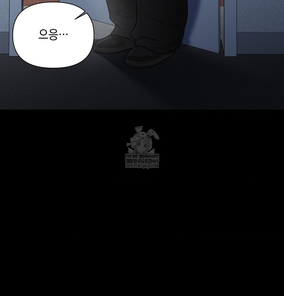 That Kind of Thing Happened Raw 102