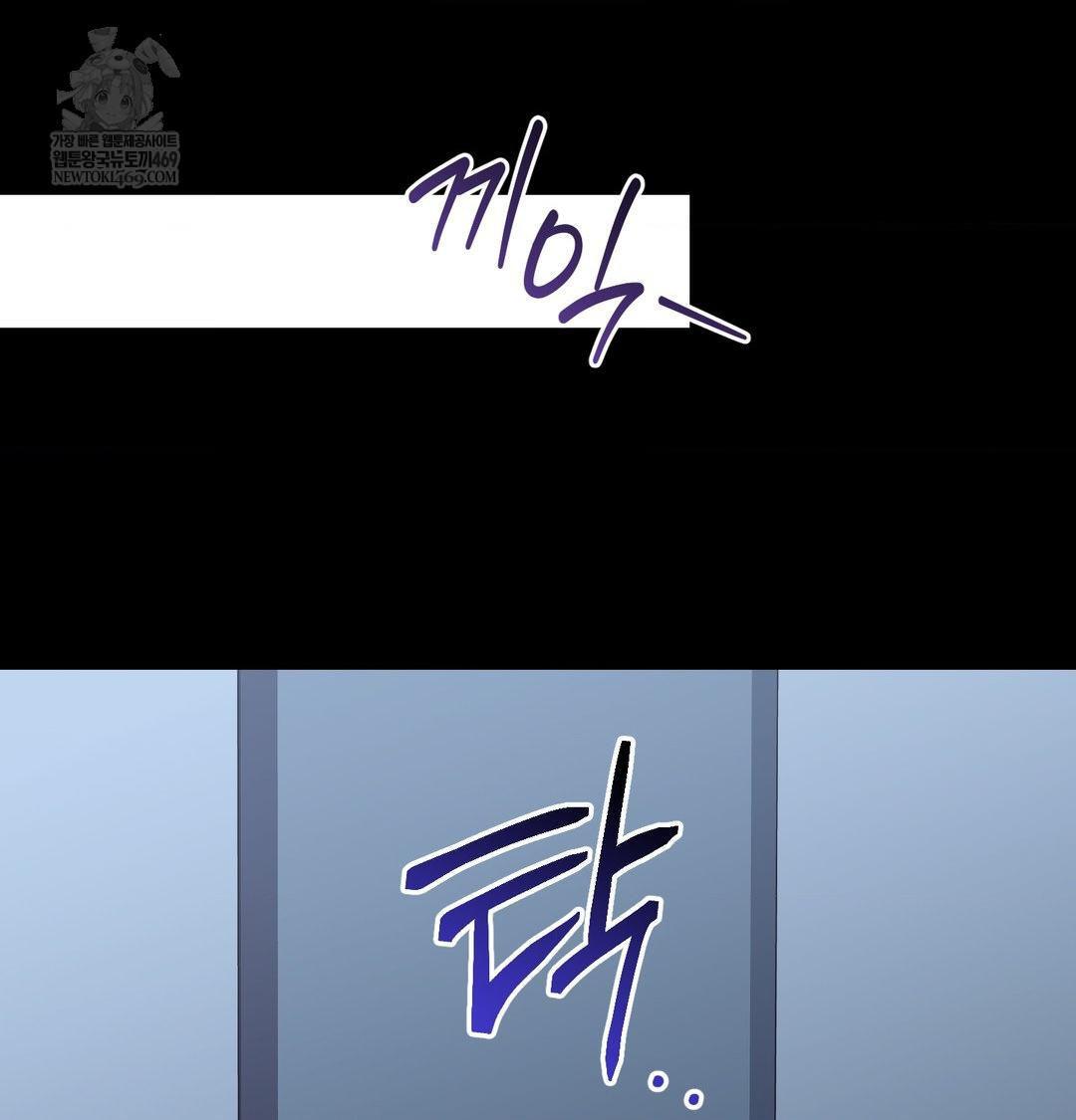 That Kind of Thing Happened Raw 103