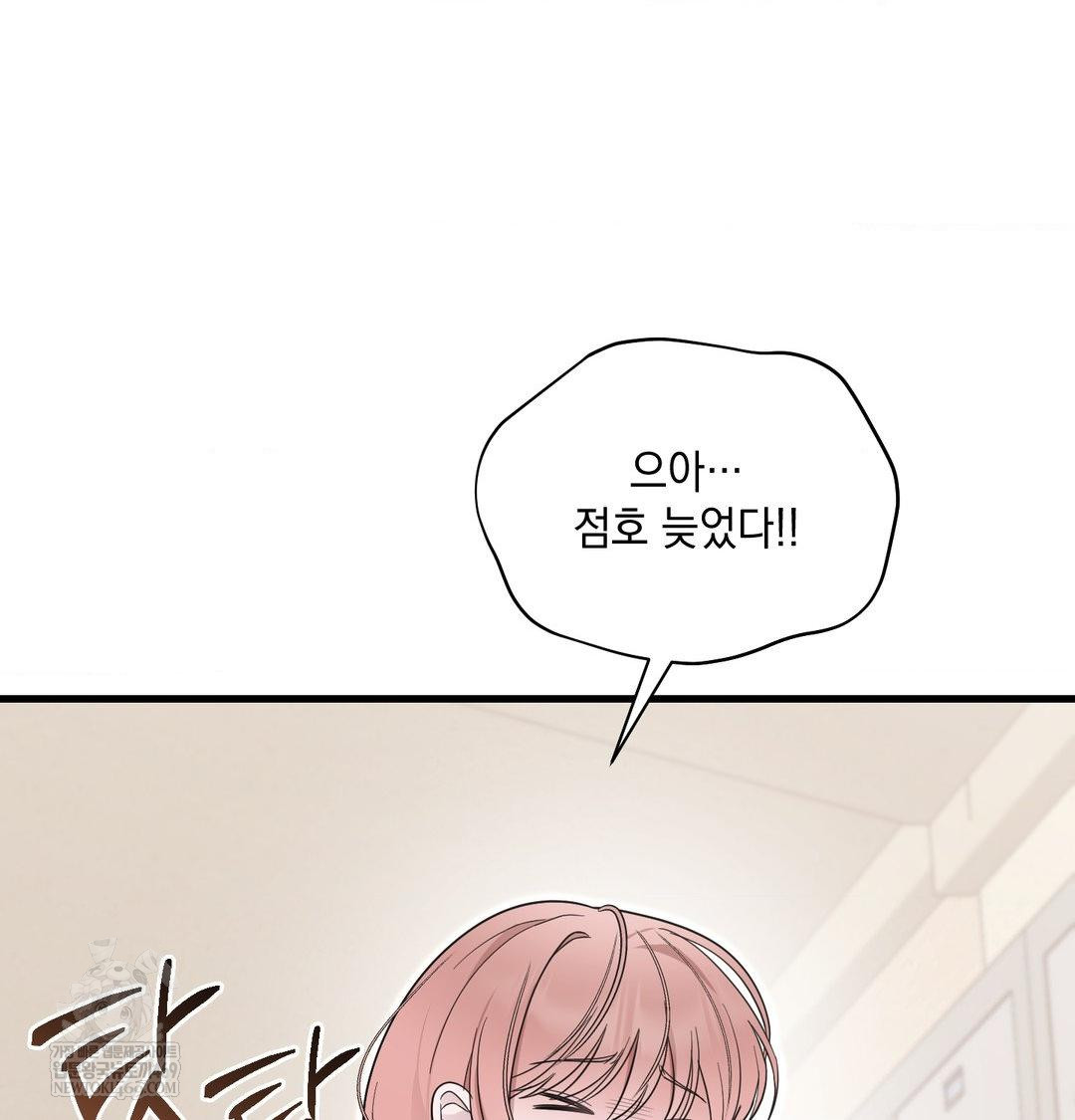 That Kind of Thing Happened Raw 108