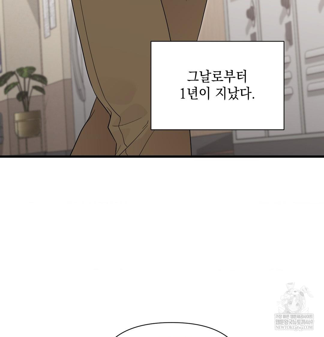 That Kind of Thing Happened Raw 110