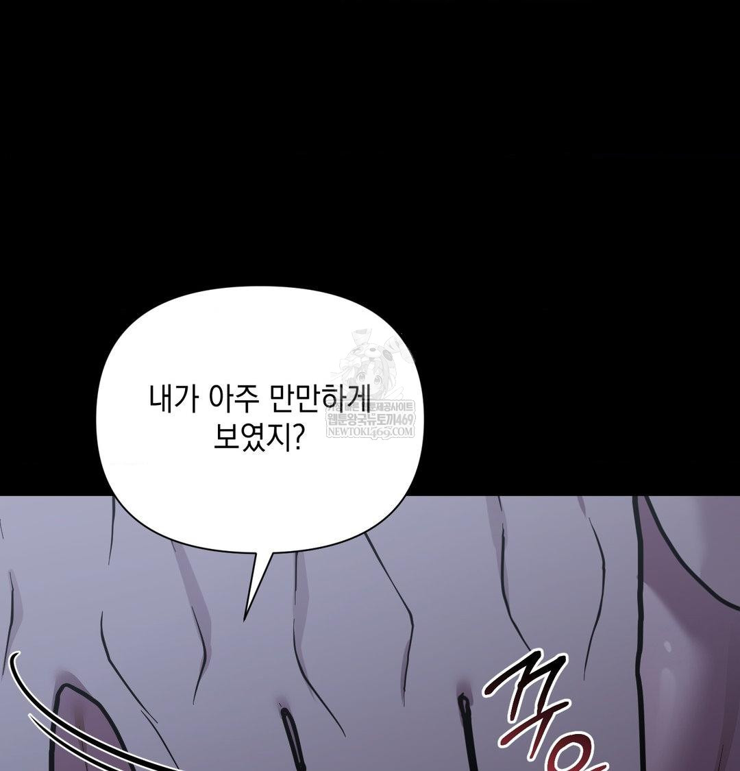 That Kind of Thing Happened Raw 12