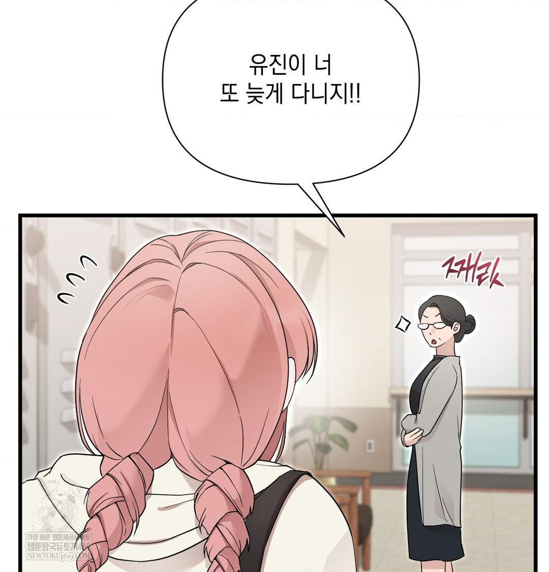 That Kind of Thing Happened Raw 111