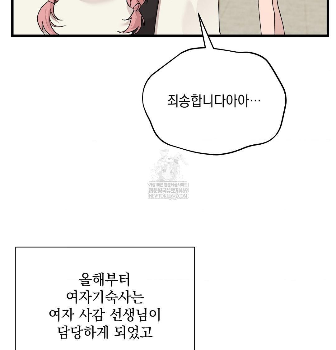 That Kind of Thing Happened Raw 112