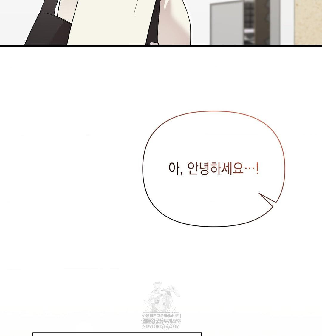 That Kind of Thing Happened Raw 115
