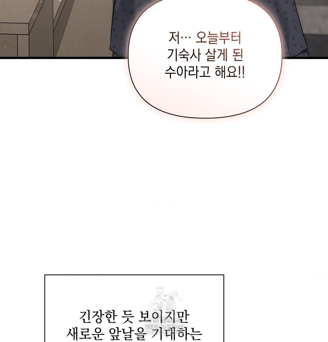 That Kind of Thing Happened Raw 118