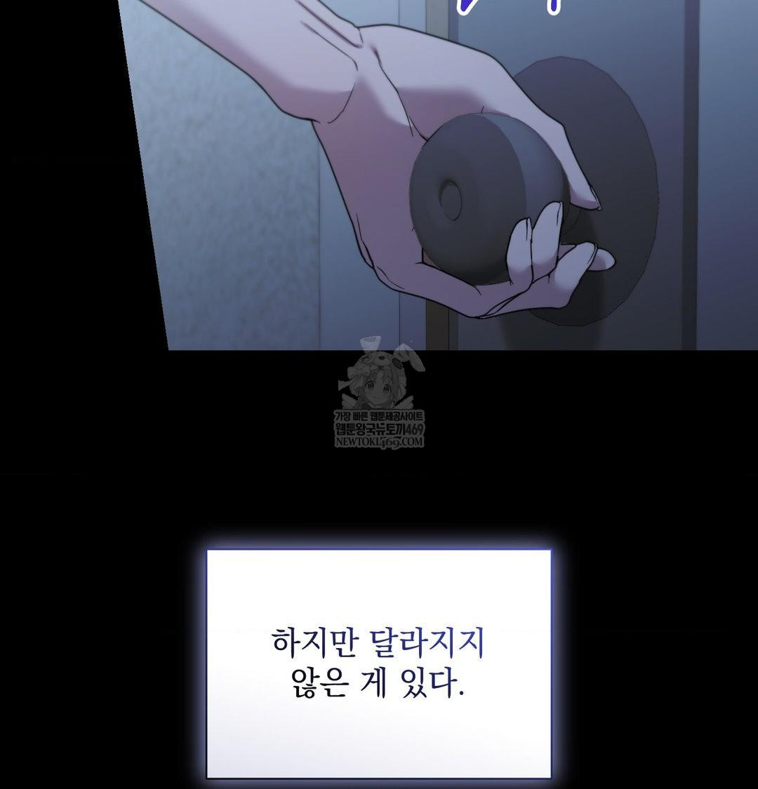 That Kind of Thing Happened Raw 123