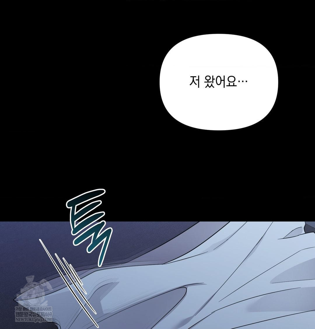 That Kind of Thing Happened Raw 128
