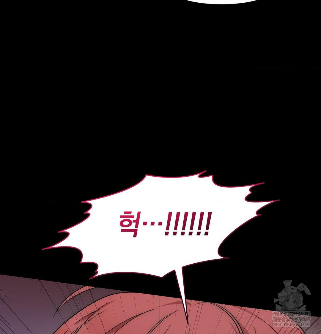 That Kind of Thing Happened Raw 14