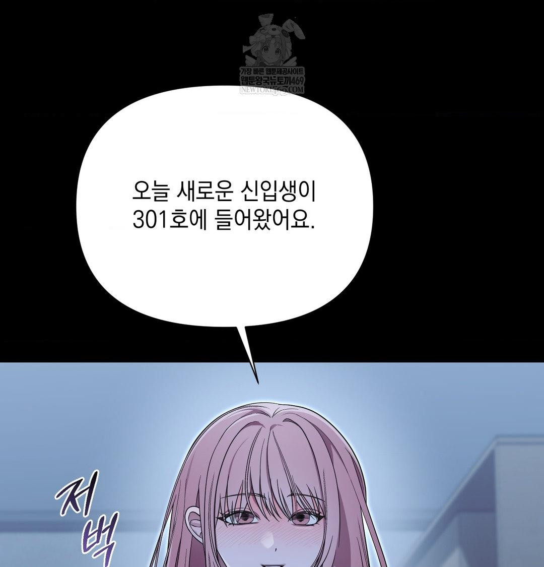 That Kind of Thing Happened Raw 131