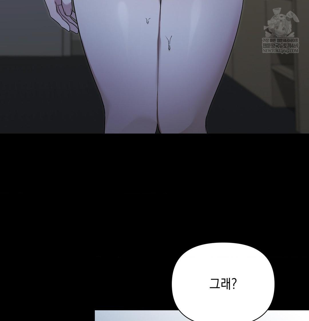 That Kind of Thing Happened Raw 133