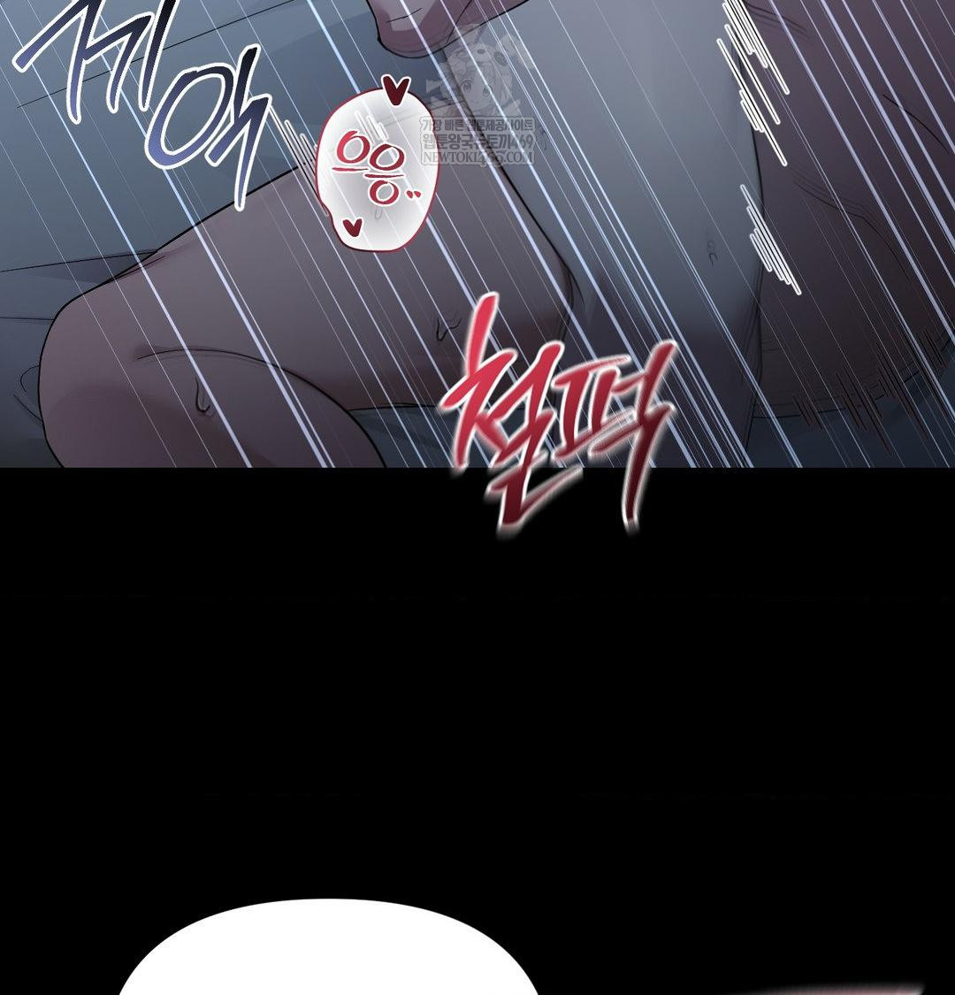 That Kind of Thing Happened Raw 136