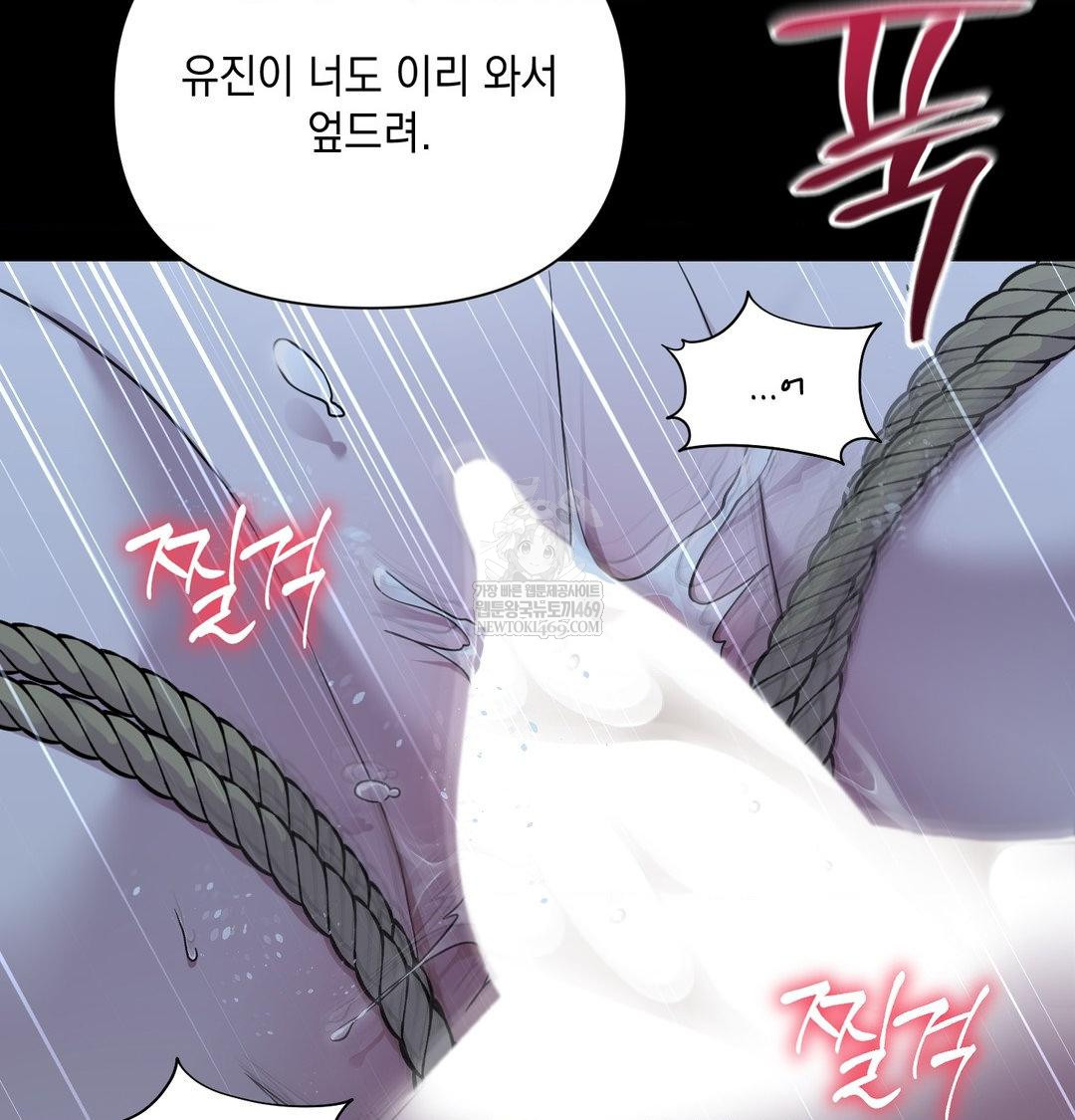 That Kind of Thing Happened Raw 137
