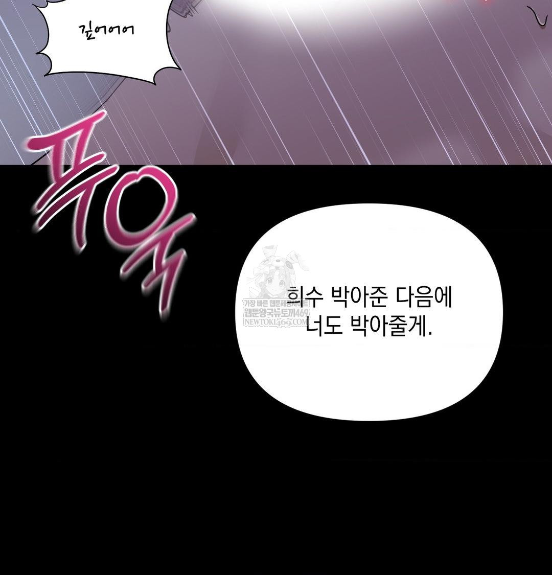 That Kind of Thing Happened Raw 138