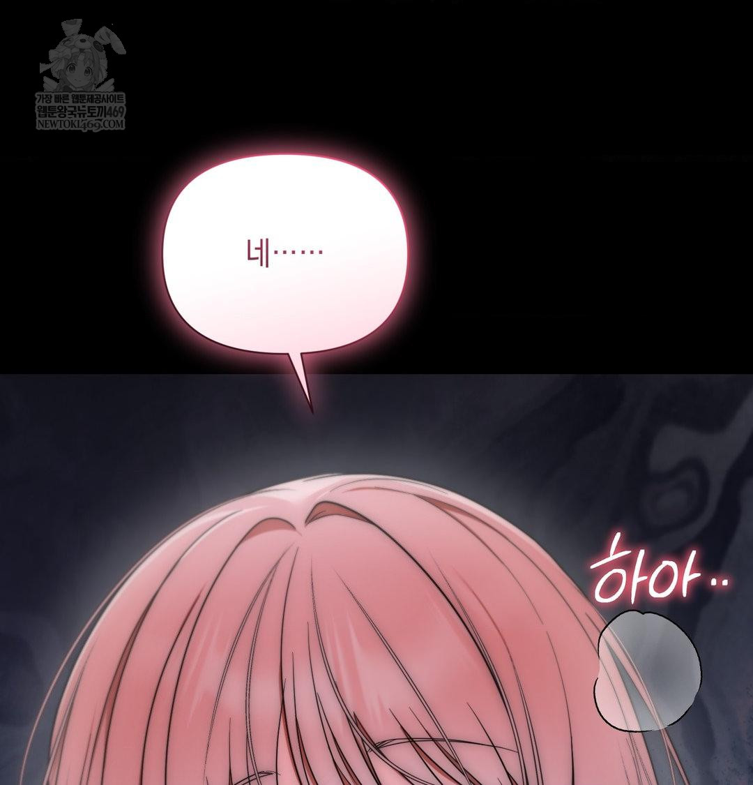 That Kind of Thing Happened Raw 139
