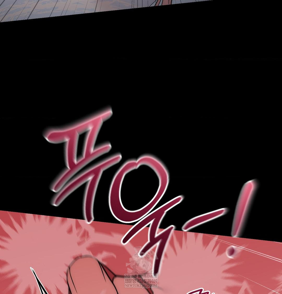 That Kind of Thing Happened Raw 16
