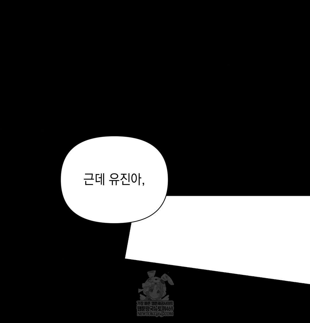 That Kind of Thing Happened Raw 29