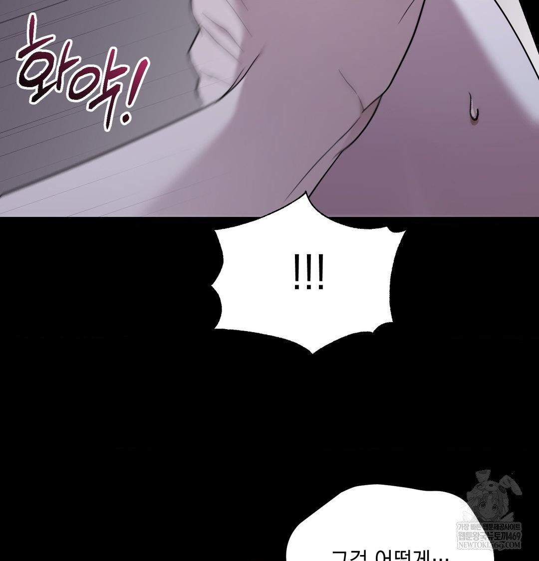 That Kind of Thing Happened Raw 31