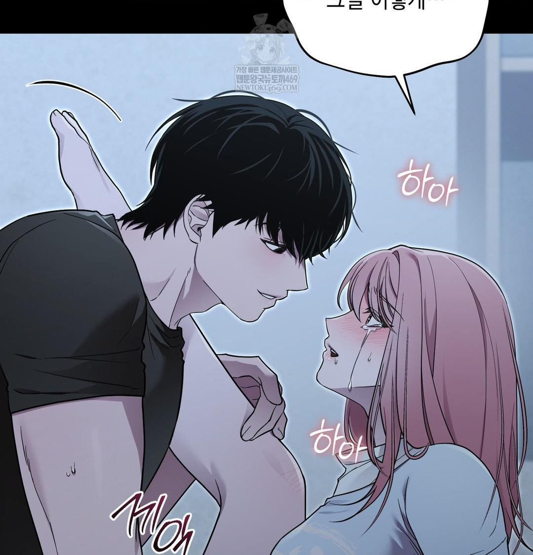That Kind of Thing Happened Raw 32