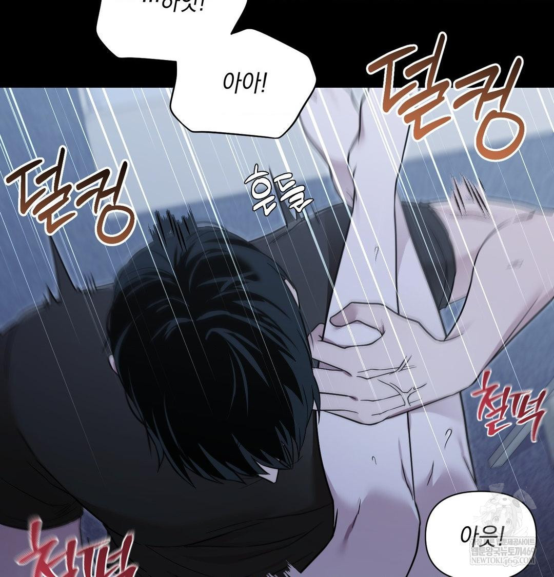 That Kind of Thing Happened Raw 48