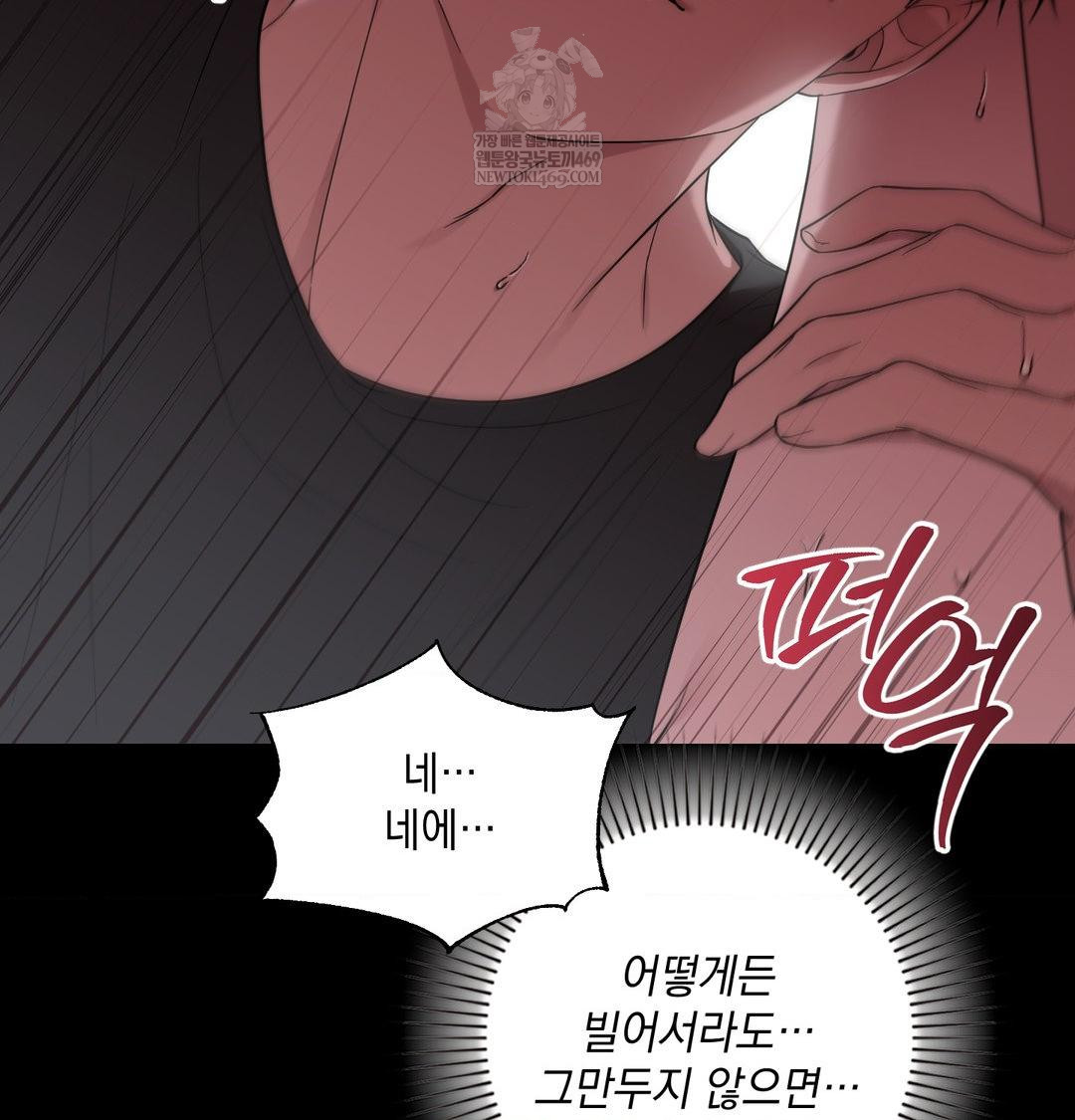 That Kind of Thing Happened Raw 61