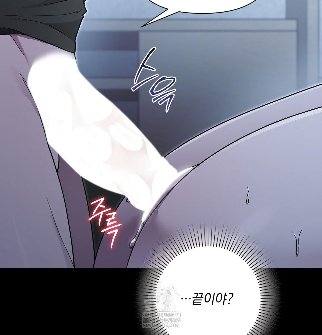 That Kind of Thing Happened Raw 63