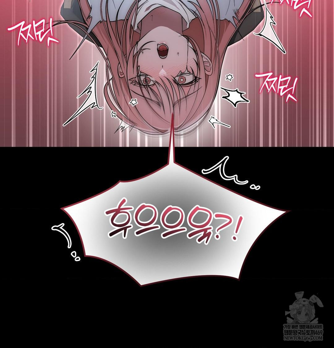 That Kind of Thing Happened Raw 68