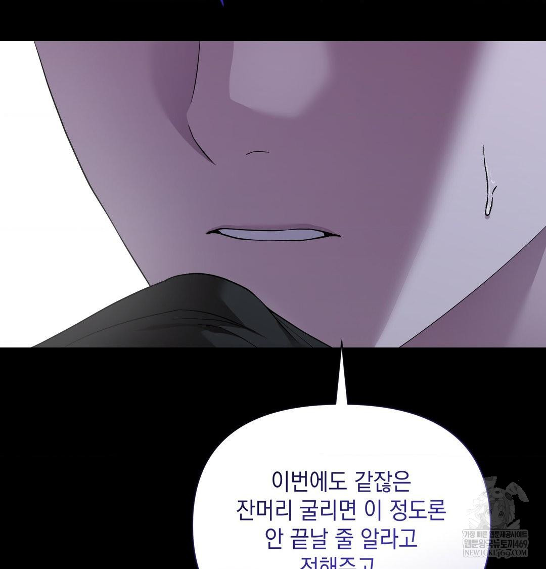 That Kind of Thing Happened Raw 88