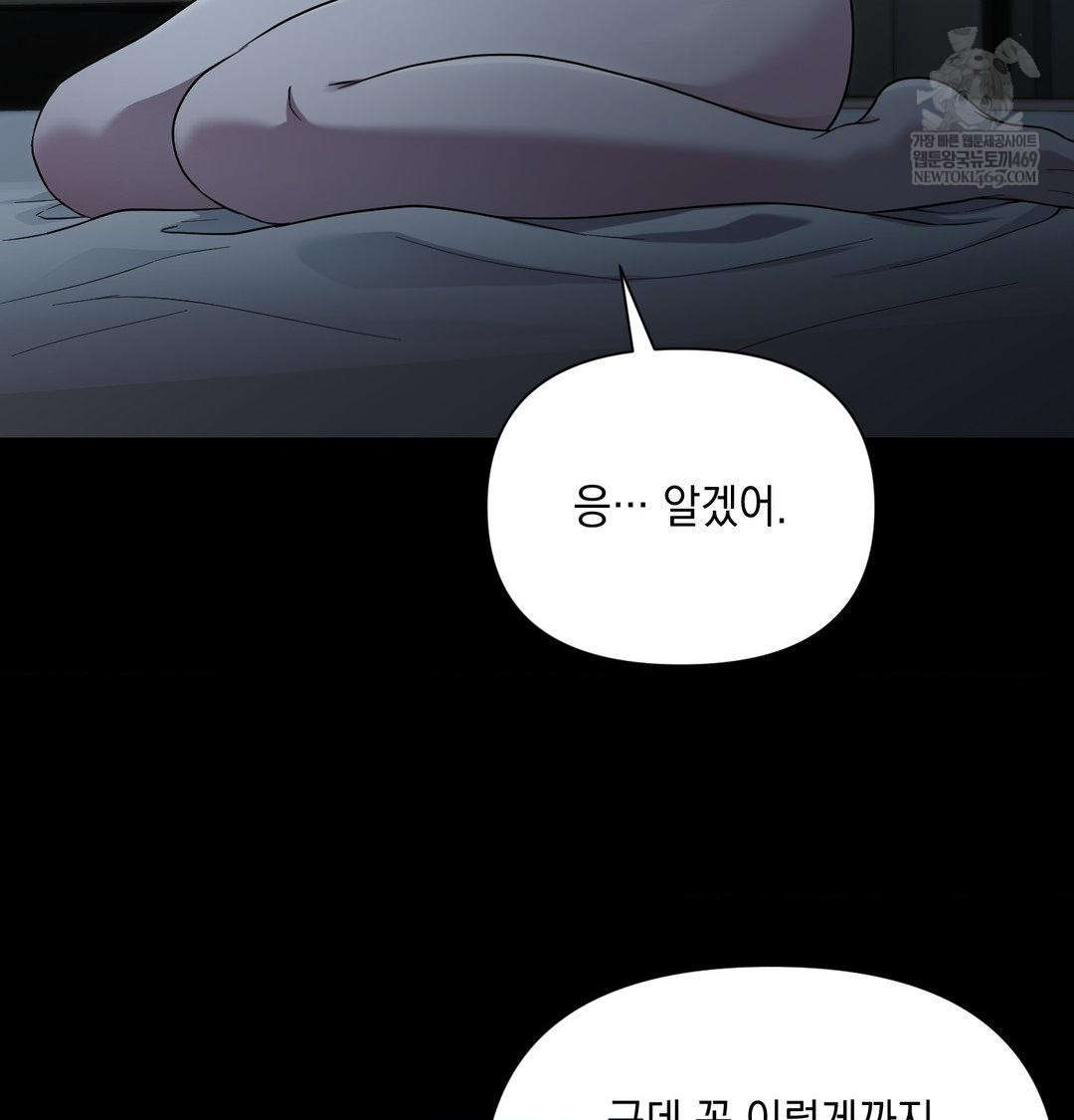 That Kind of Thing Happened Raw 94