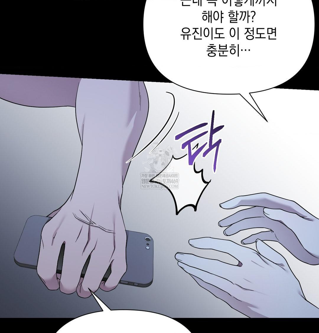 That Kind of Thing Happened Raw 95