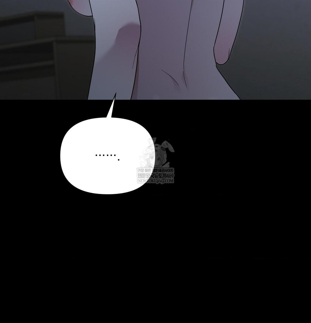 That Kind of Thing Happened Raw 99