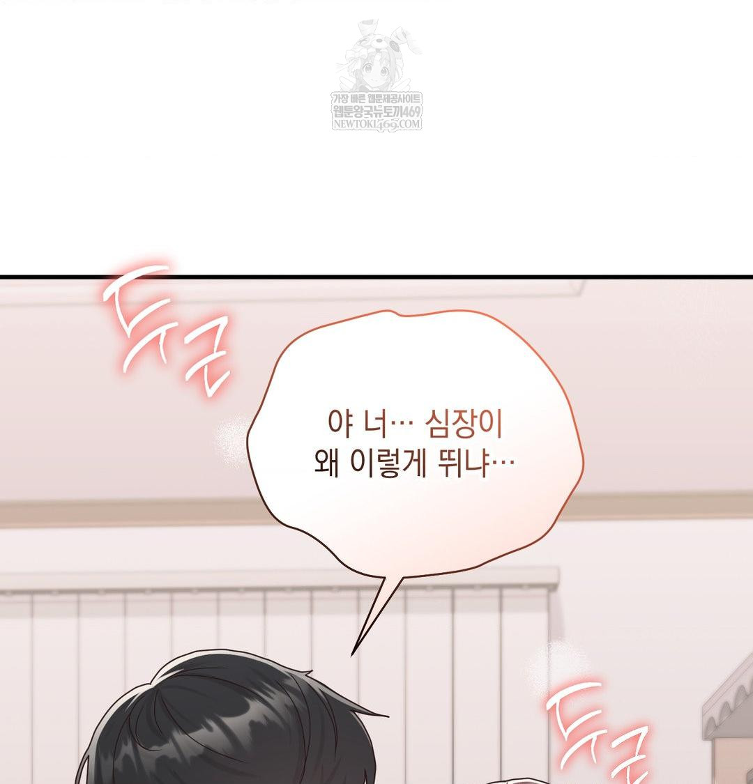 That Kind of Thing Happened Raw 110
